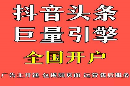 揭秘SEM优化师案例：从0到1的流量增长